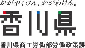 香川県